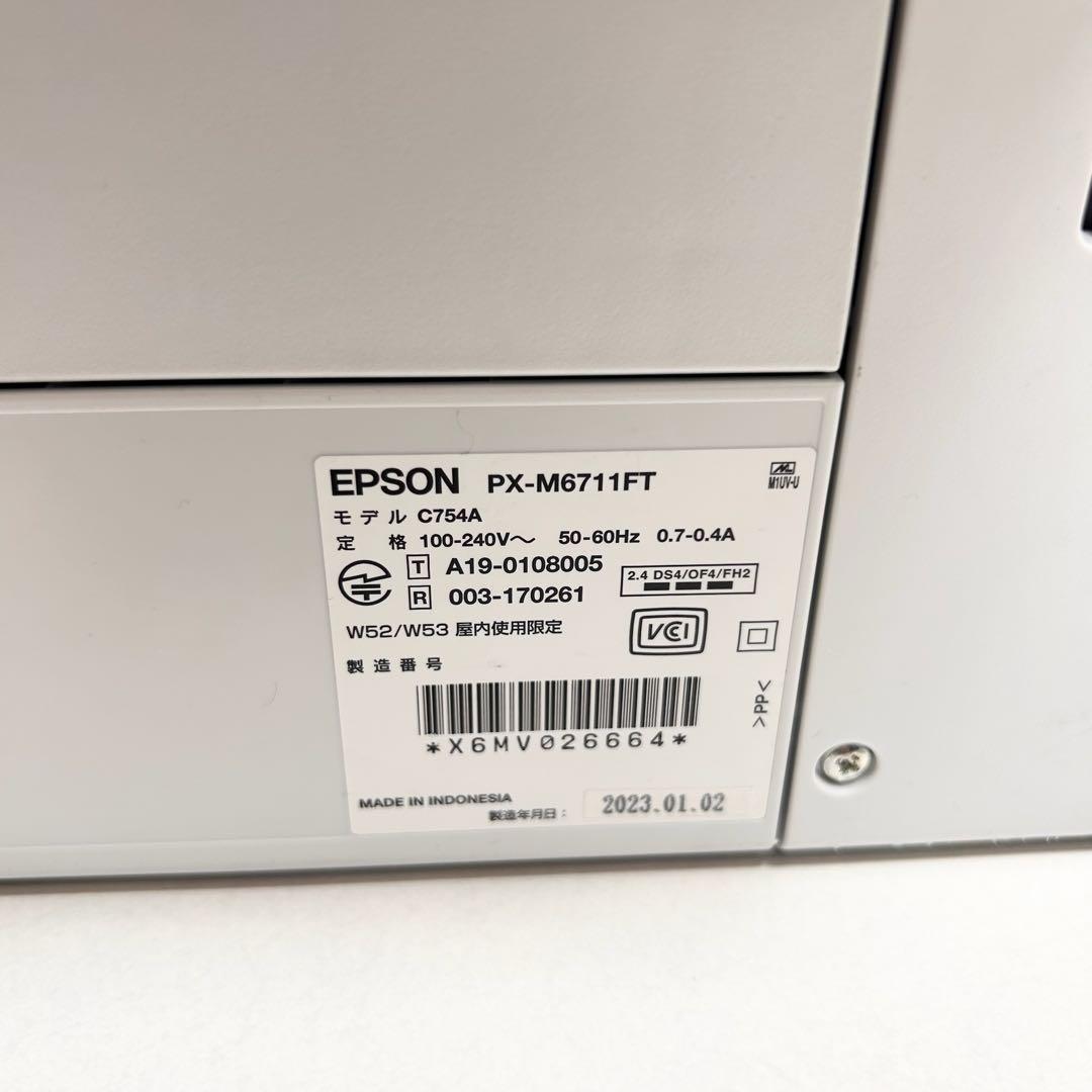 EPSON PX-M6711FT A3インクジェット複合機 印刷枚数3.4万枚