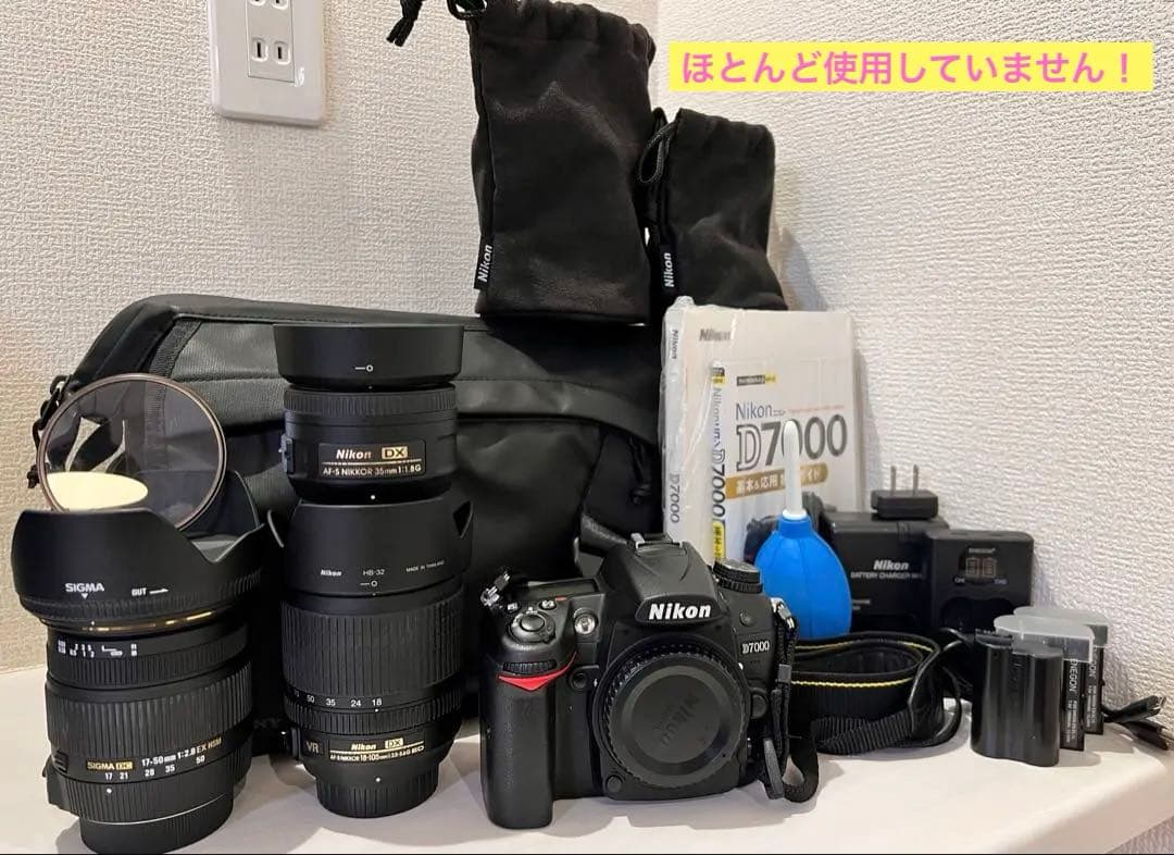 ［極美品］Nikon D7000 一眼レフカメラ レンズセット