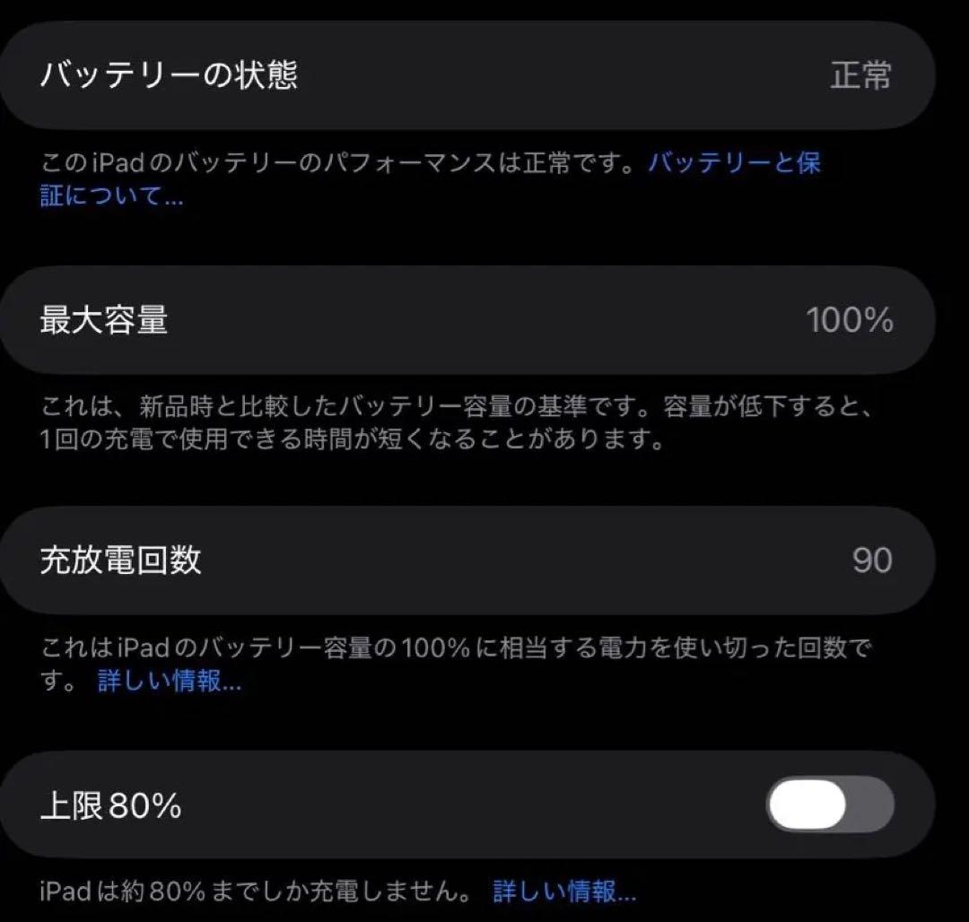 iPad A16 Wi-Fiモデル 128GB - ブルー フィルム+ケース付
