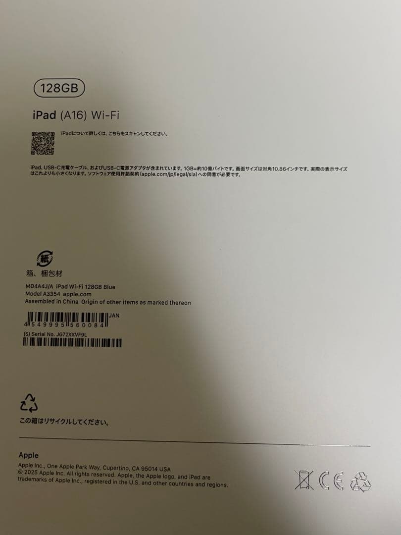 iPad A16 Wi-Fiモデル 128GB - ブルー フィルム+ケース付