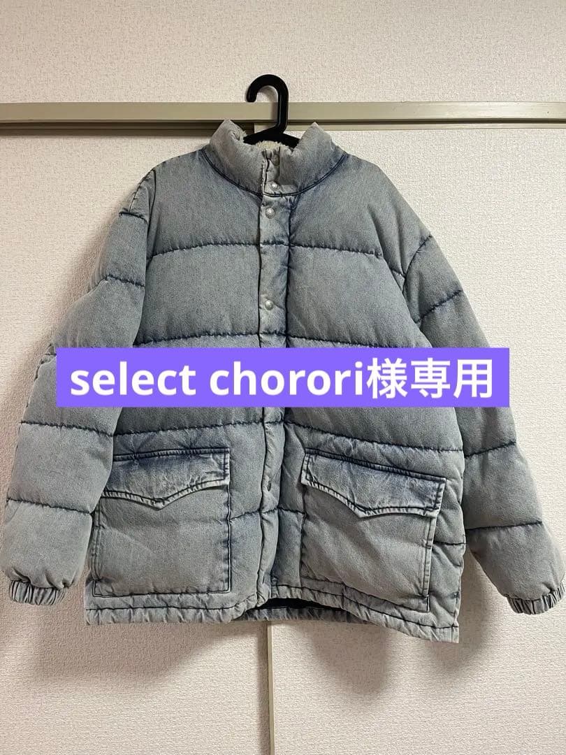 Levi's スーパーデニムBIGダウンMARION