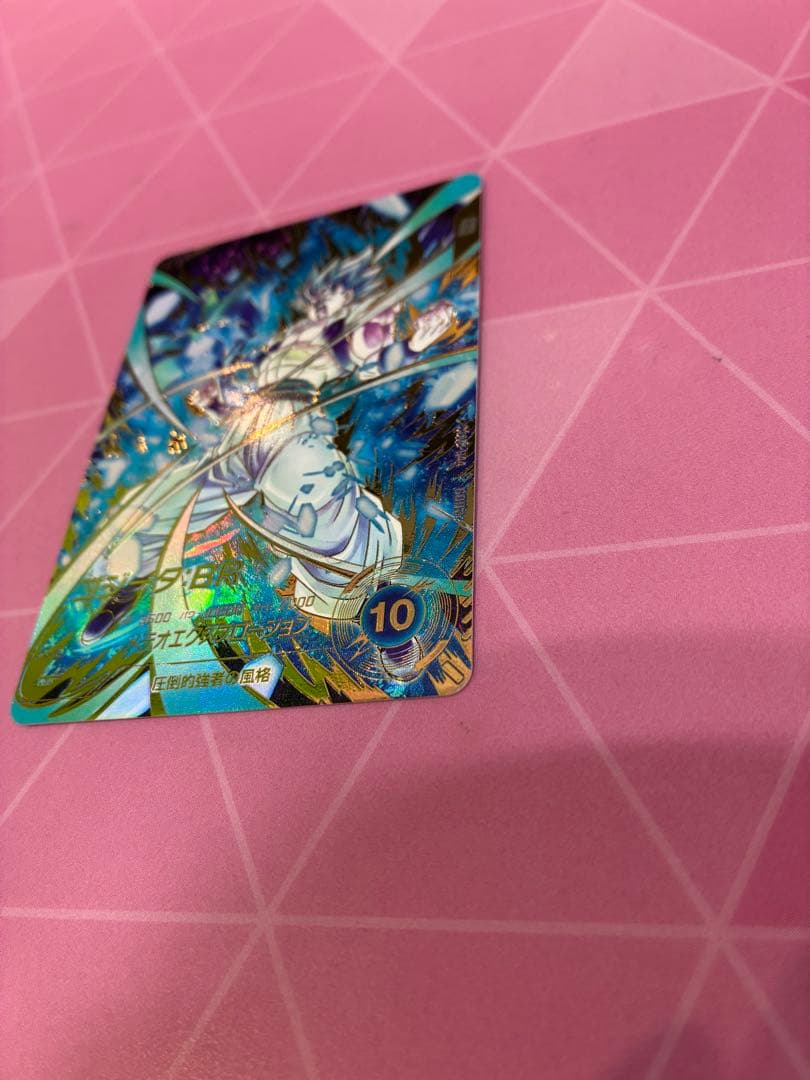 sdv8-044 パラレル　ゴジータbr 傷あり