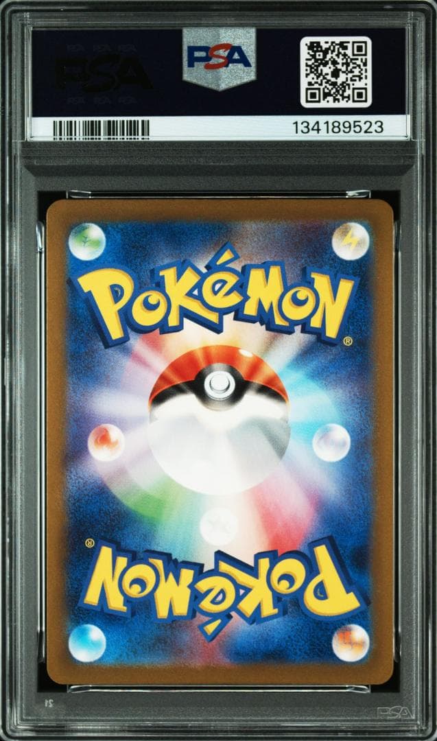 (25-06-275)【PSA10】グラードン AR 069/062