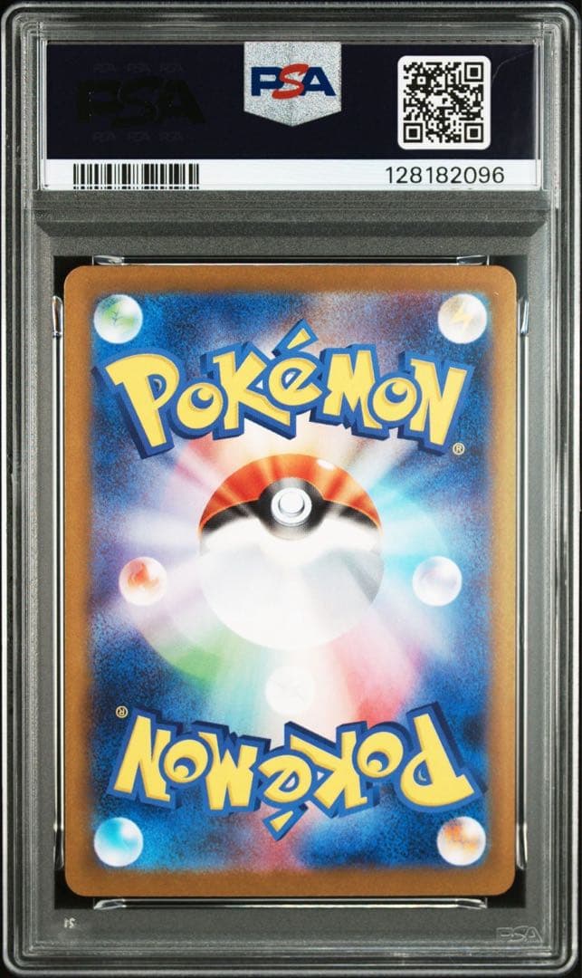 ★PSA10 3連番★ ツタージャ ジャノビー ジャローダex SAR