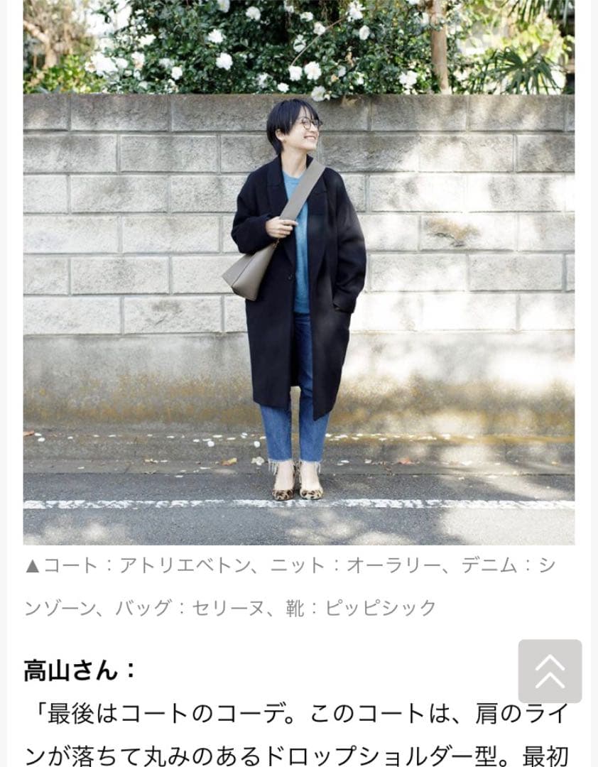 チェスターコート ジャケット コート　モーニングコート