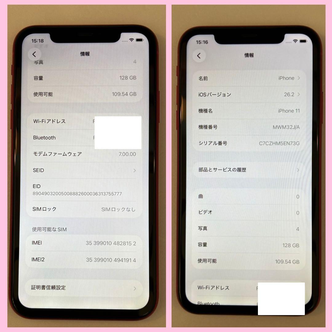 iPhone 11 128GB SIMフリー　バッテリー100% #194