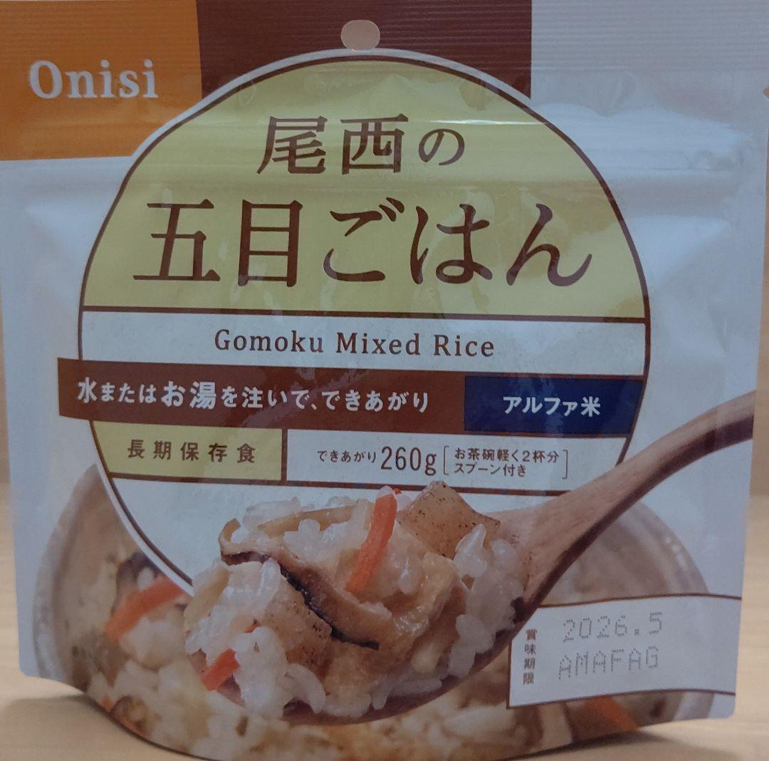 尾西食品 五目ごはん １箱50袋