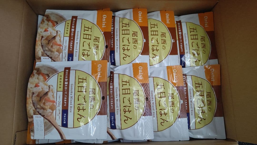 尾西食品 五目ごはん １箱50袋