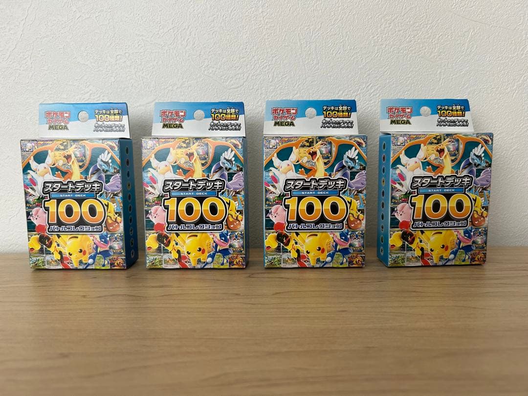 ポケモンカードMEGA スタートデッキ100 バトルコレクション　 4個セット