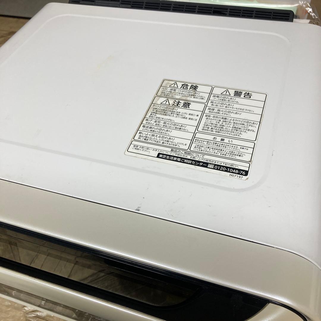 【送料込み】TOSHIBA 石窯ドーム30L オーブンレンジ　東芝