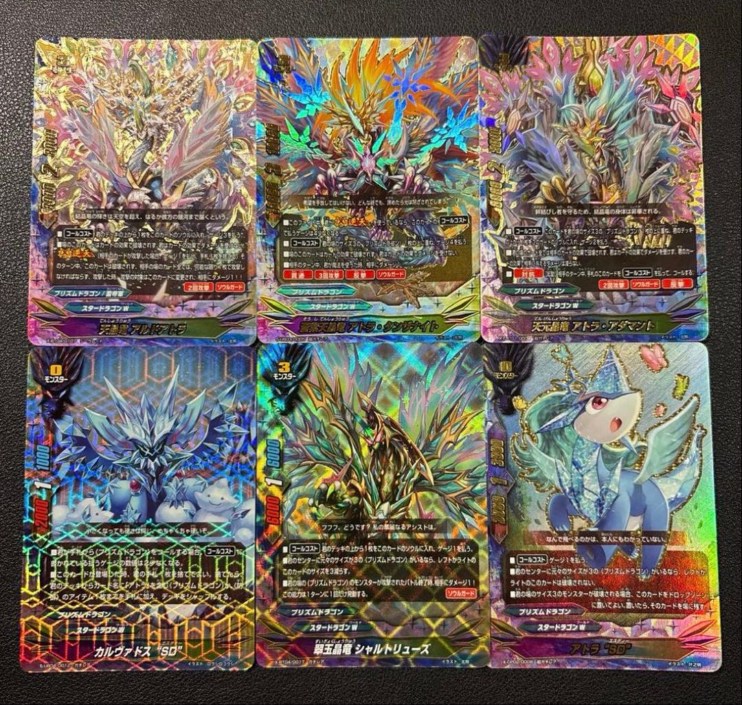 バディファイト　アトラ　デッキ　1