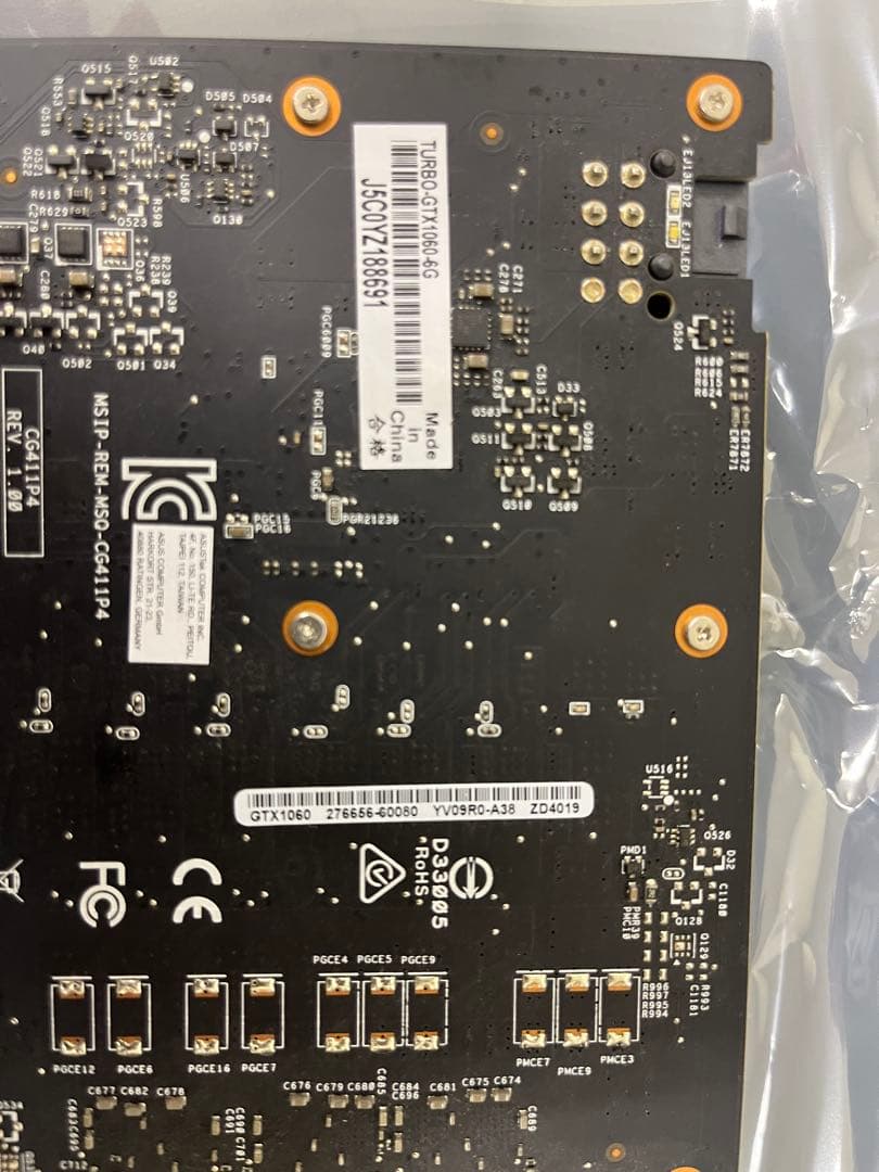 Turbo GTX 1060 6GB です