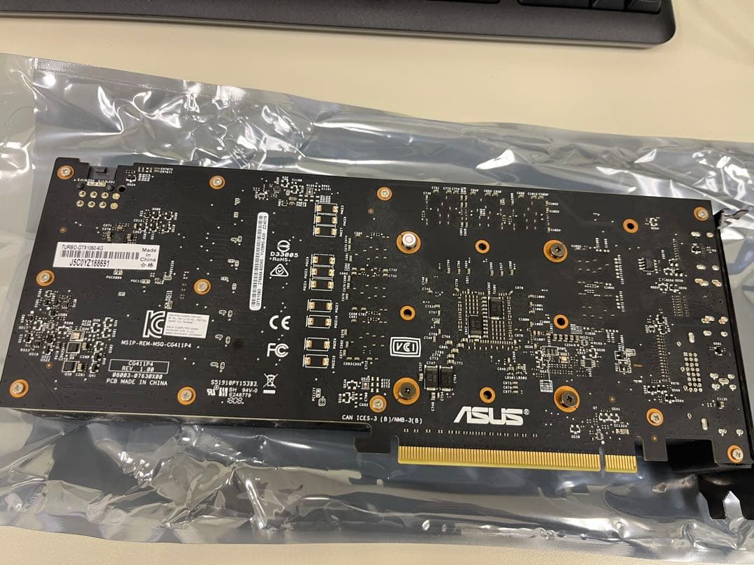 Turbo GTX 1060 6GB です
