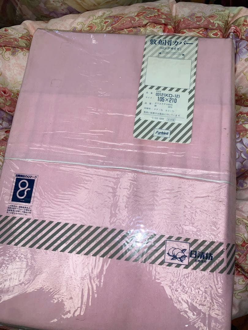 西川生地使用！シングル敷ふとん100x200cm綿100%体を預ける様に眠れます