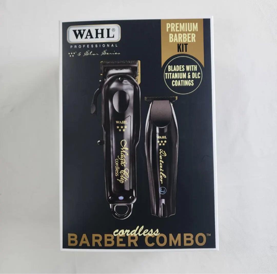 barber combo WAHLコードレス バーバーコンボウォール バリカン