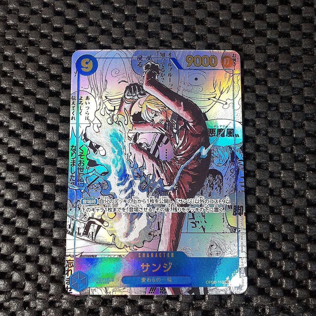 ワンピース カードゲーム サンジ コミックパラレル