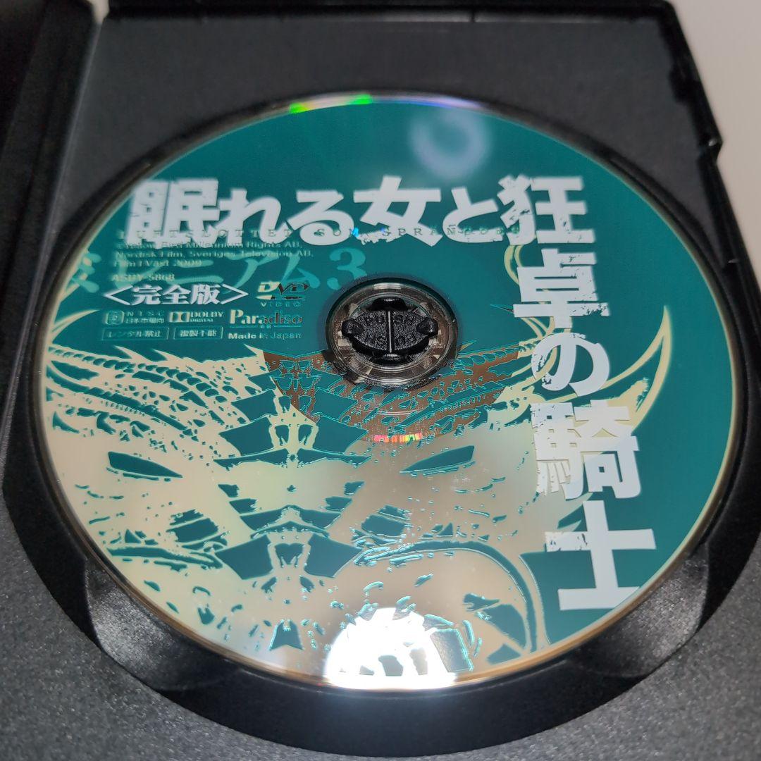 ★激レア★ ミレニアム ドラゴン・タトゥーの女 完全版 DVD 3枚セット