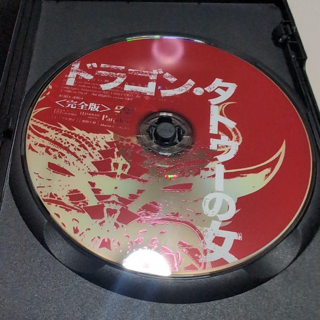 ★激レア★ ミレニアム ドラゴン・タトゥーの女 完全版 DVD 3枚セット