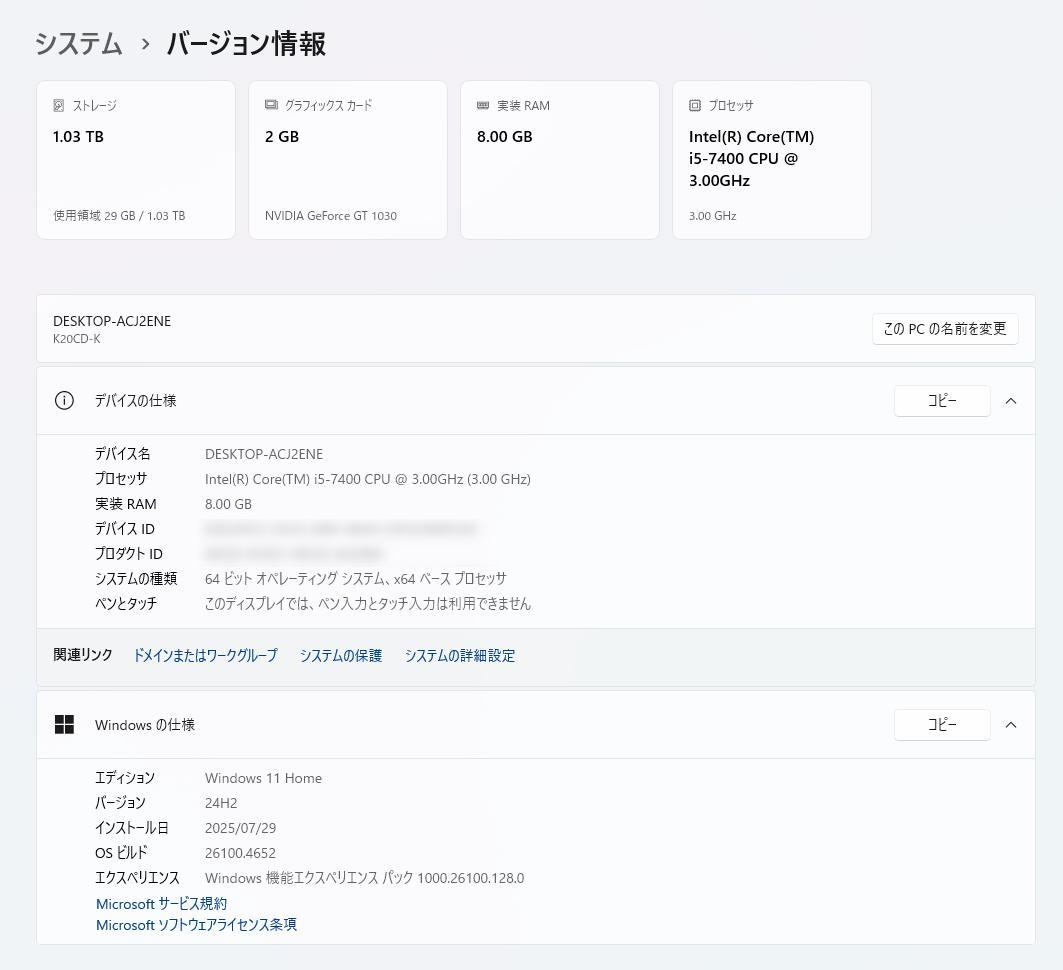 Windows11 PC ASUS K20CD Core i5第7 GT1030