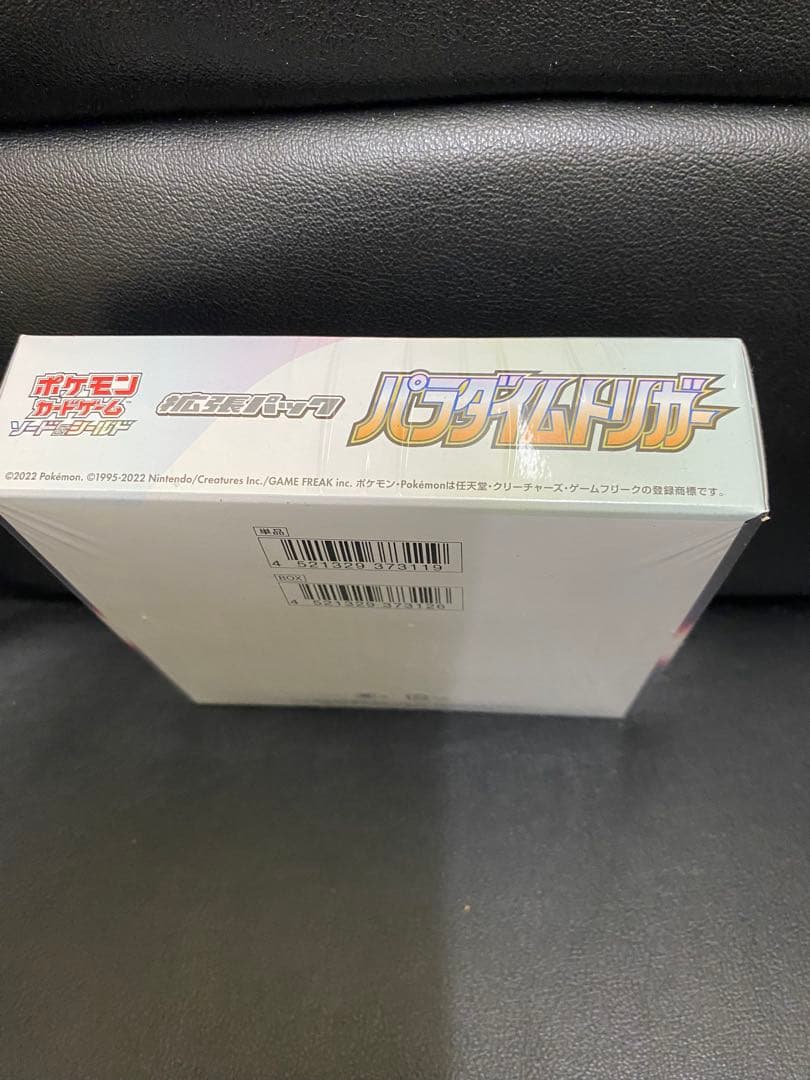 ポケモンカードゲーム パラダイムトリガー 新品シュリンク付