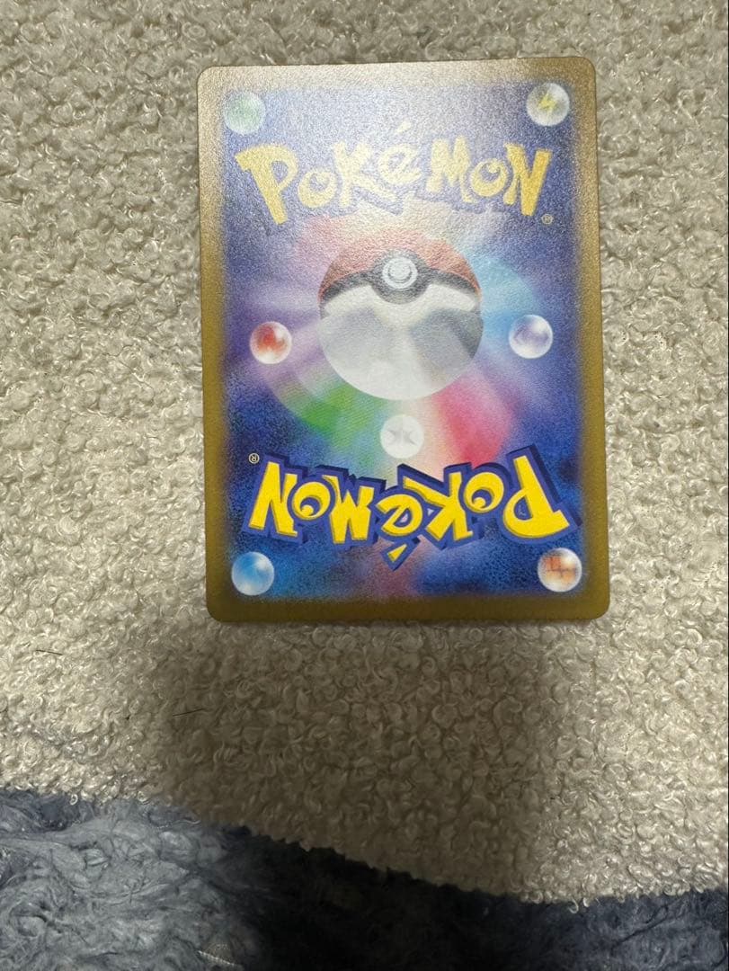 リザードン VSTAR SAR ポケモンカード