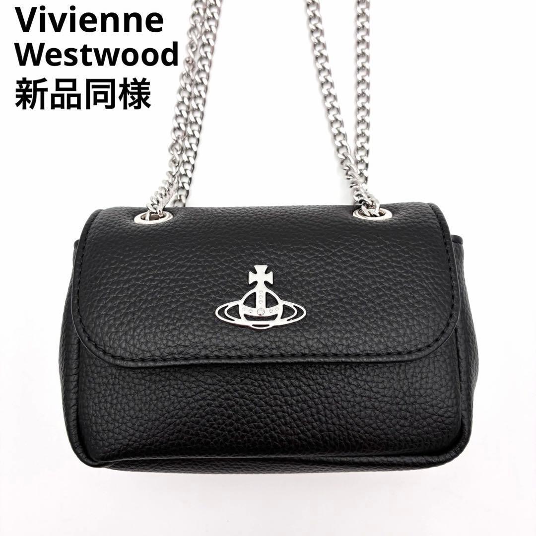 ヴィヴィアンウエストウッド ショルダーバッグ スモール パース チェーン オーブ
