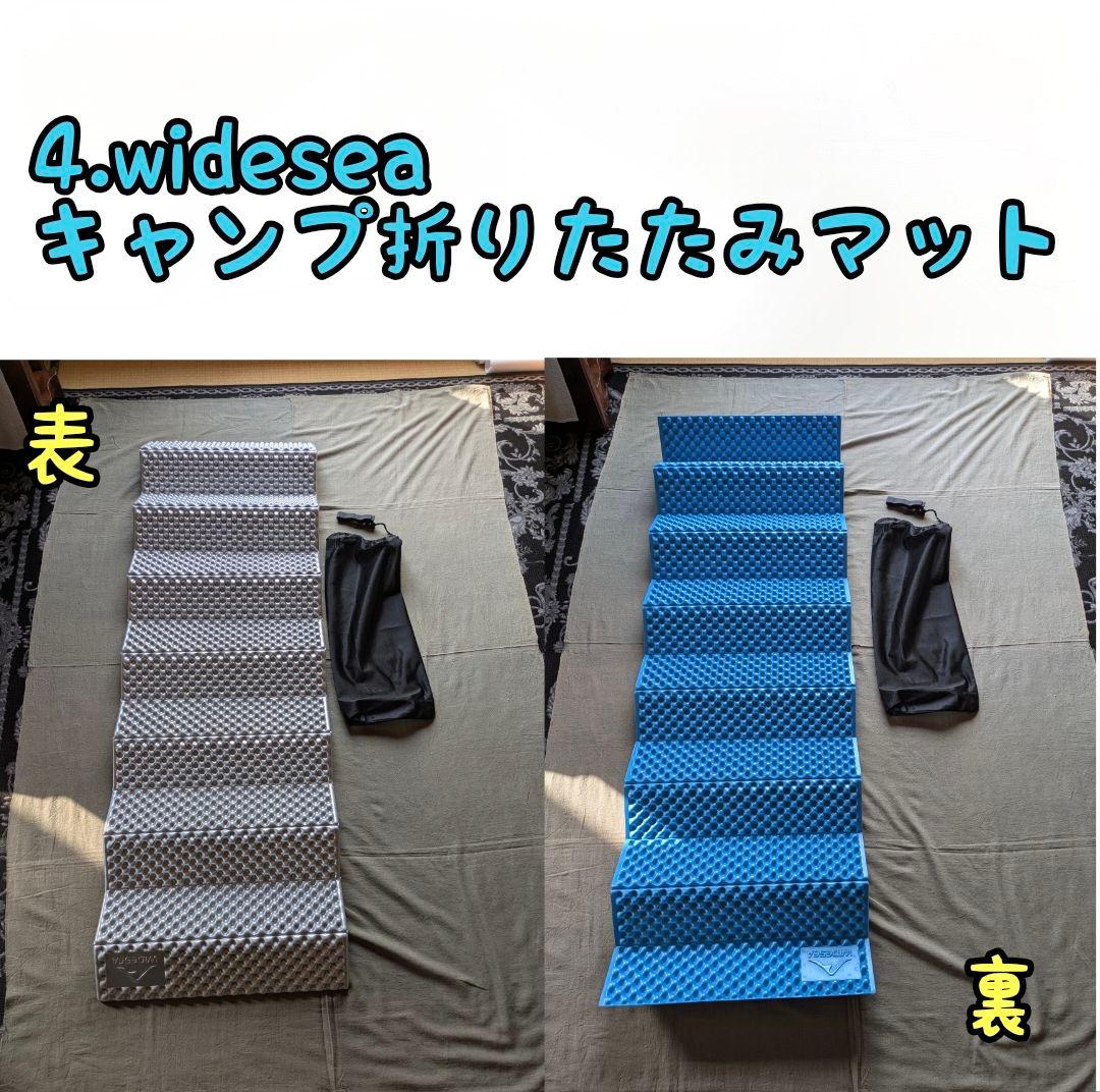 キャンプ道具まとめ売り！