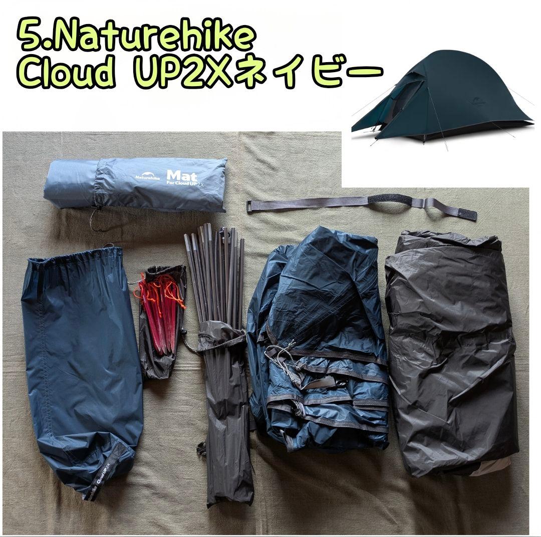 キャンプ道具まとめ売り！