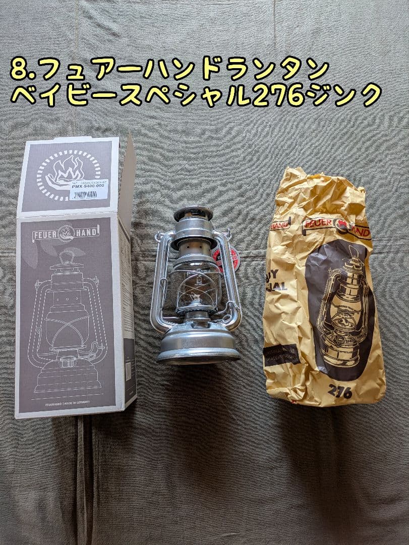 キャンプ道具まとめ売り！