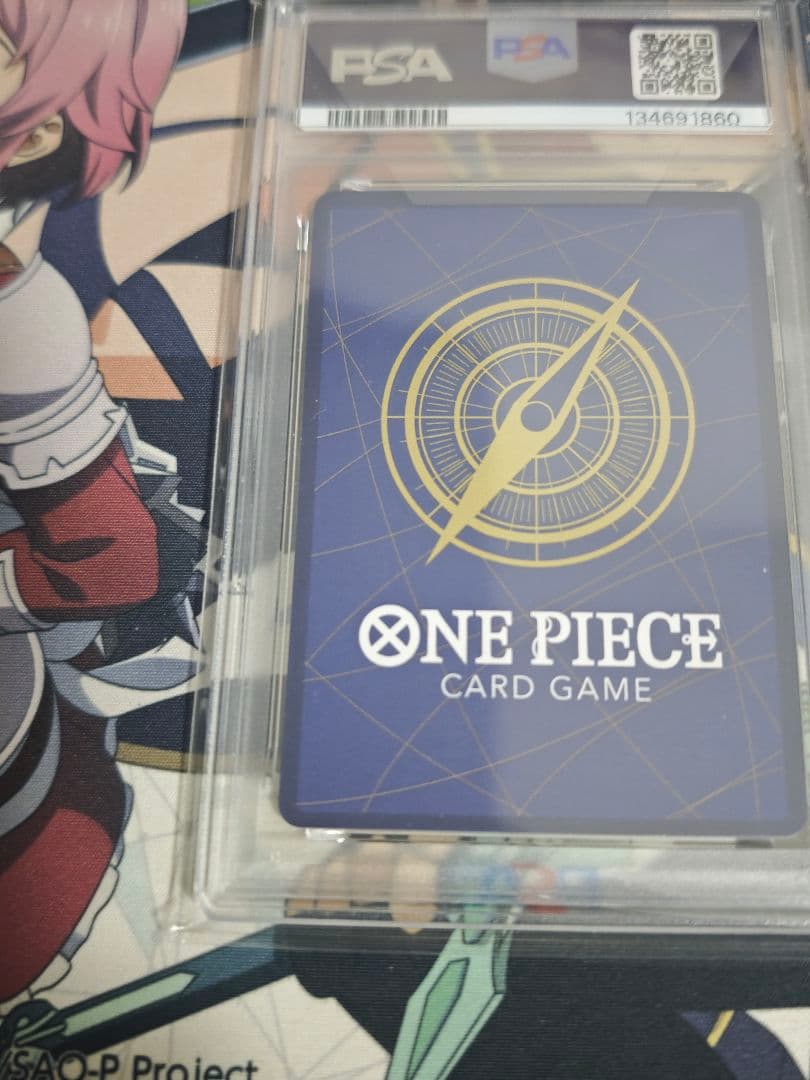 PSA10サボ：少年ジャンプ 応募者全員サービス