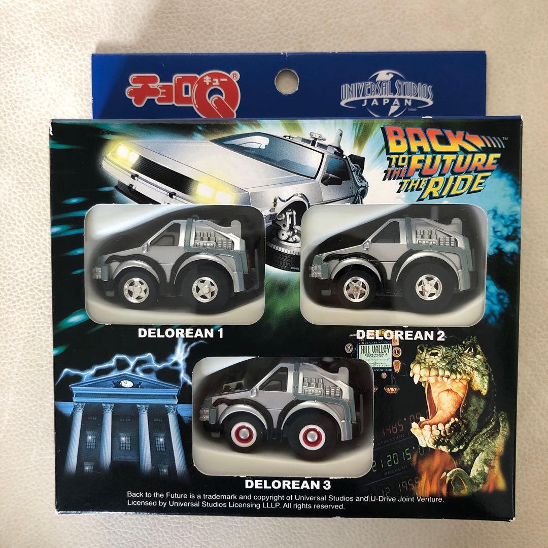 USJ デロリアン チョロQ3台セットと赤外線コントロールチョロQ 2種の計3点