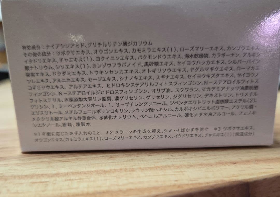 ねこたろう（プロフ必読^_^） カナデル プレミアバリアフィックス ×５個