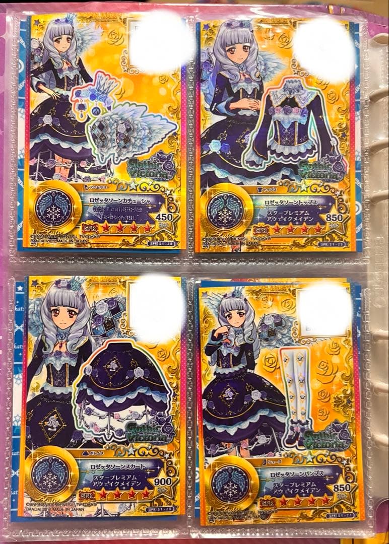 アイカツカードまとめ売り　旧あり　350枚↑未開封 藤堂ユリカ ファイル