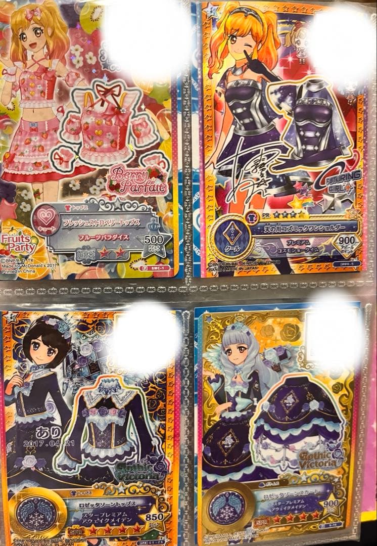 アイカツカードまとめ売り　旧あり　350枚↑未開封 藤堂ユリカ ファイル