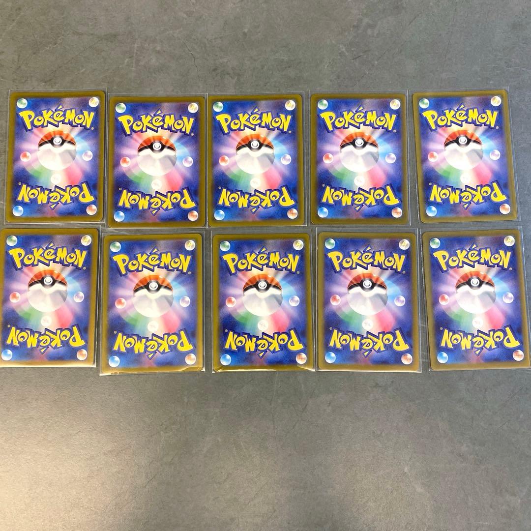 ポケモンカード・ARまとめ売り