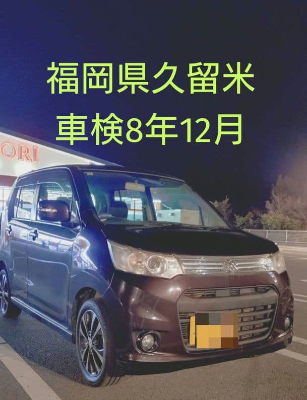 福岡県 スズキ ワゴンR　スティングレー パープル