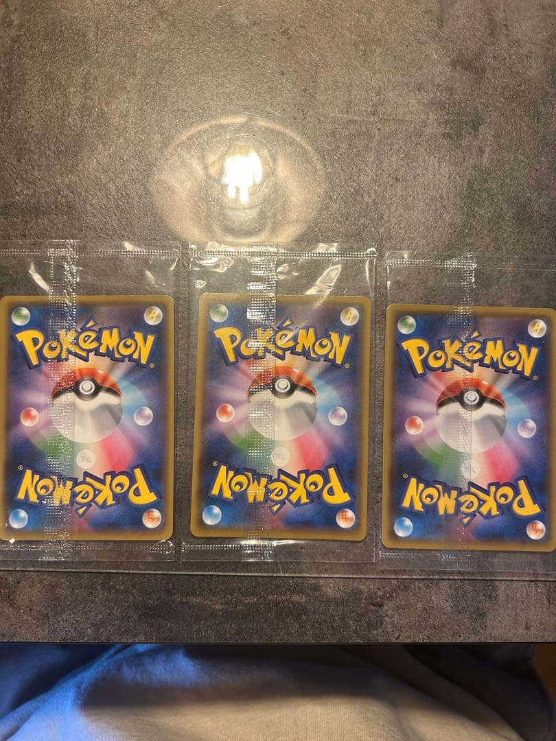 長場有ピカチュウ 3枚