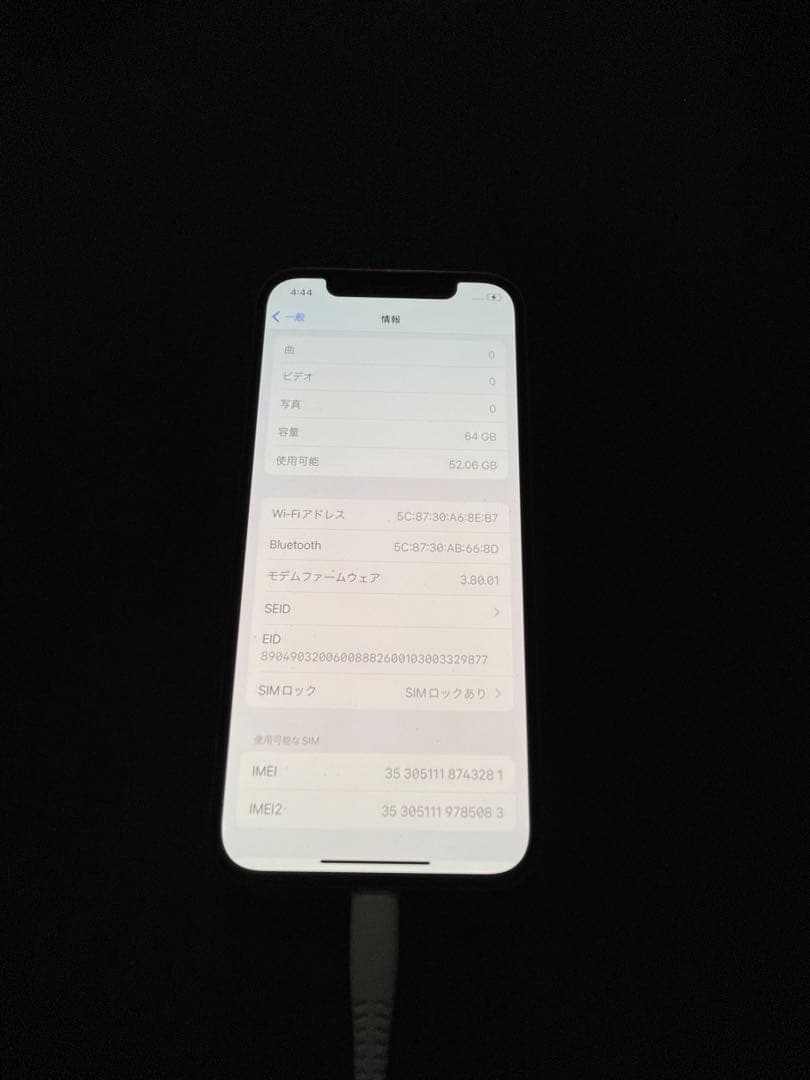 じ*も様 iPhone12 64GB docomo端末　美品　完動品