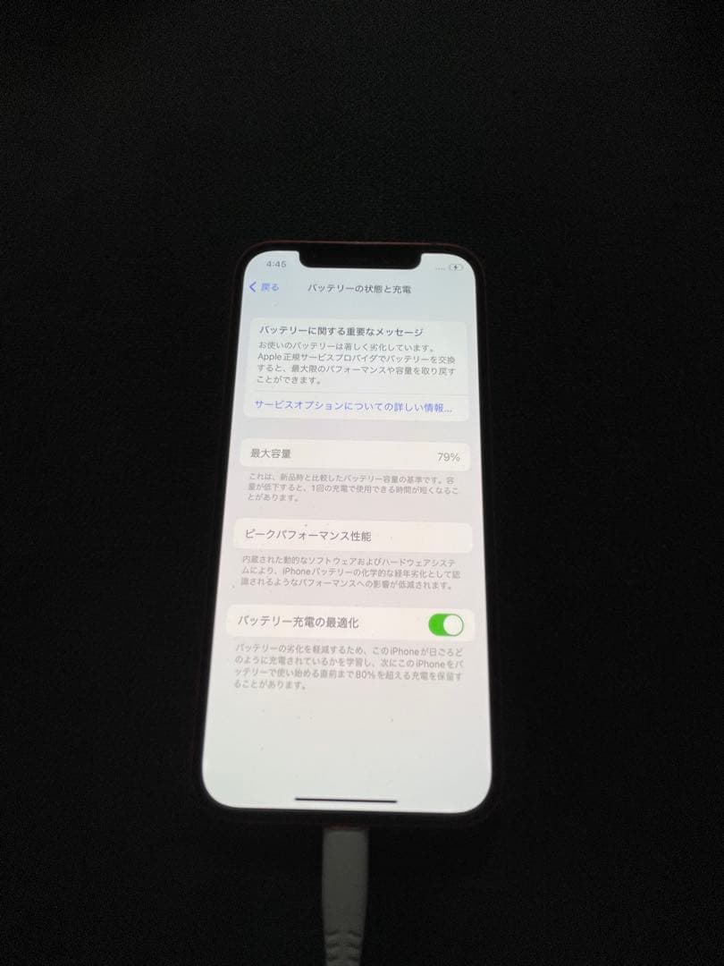 じ*も様 iPhone12 64GB docomo端末　美品　完動品