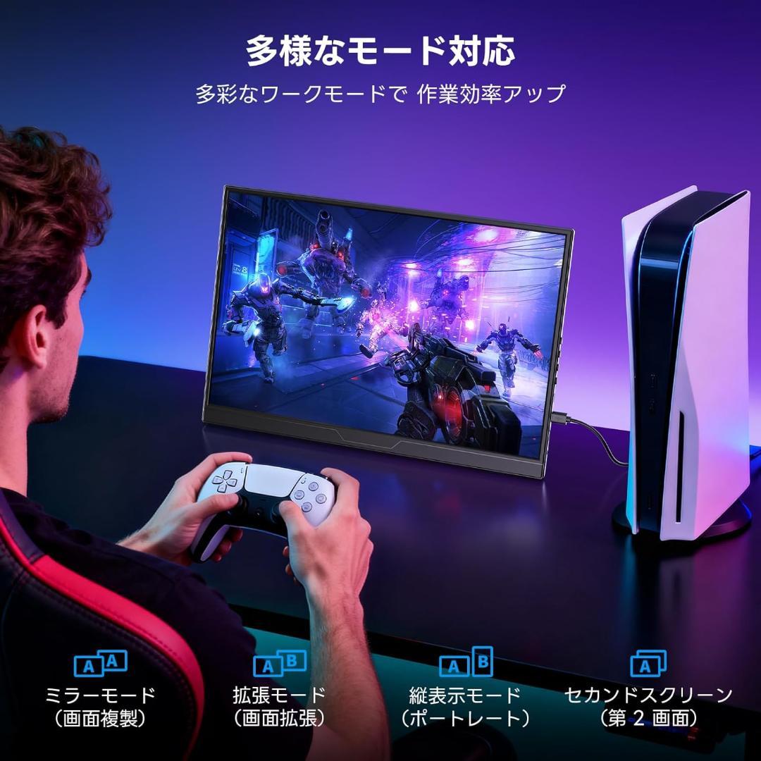 【新品未使用】splay モバイルモニター 16インチ 自立型