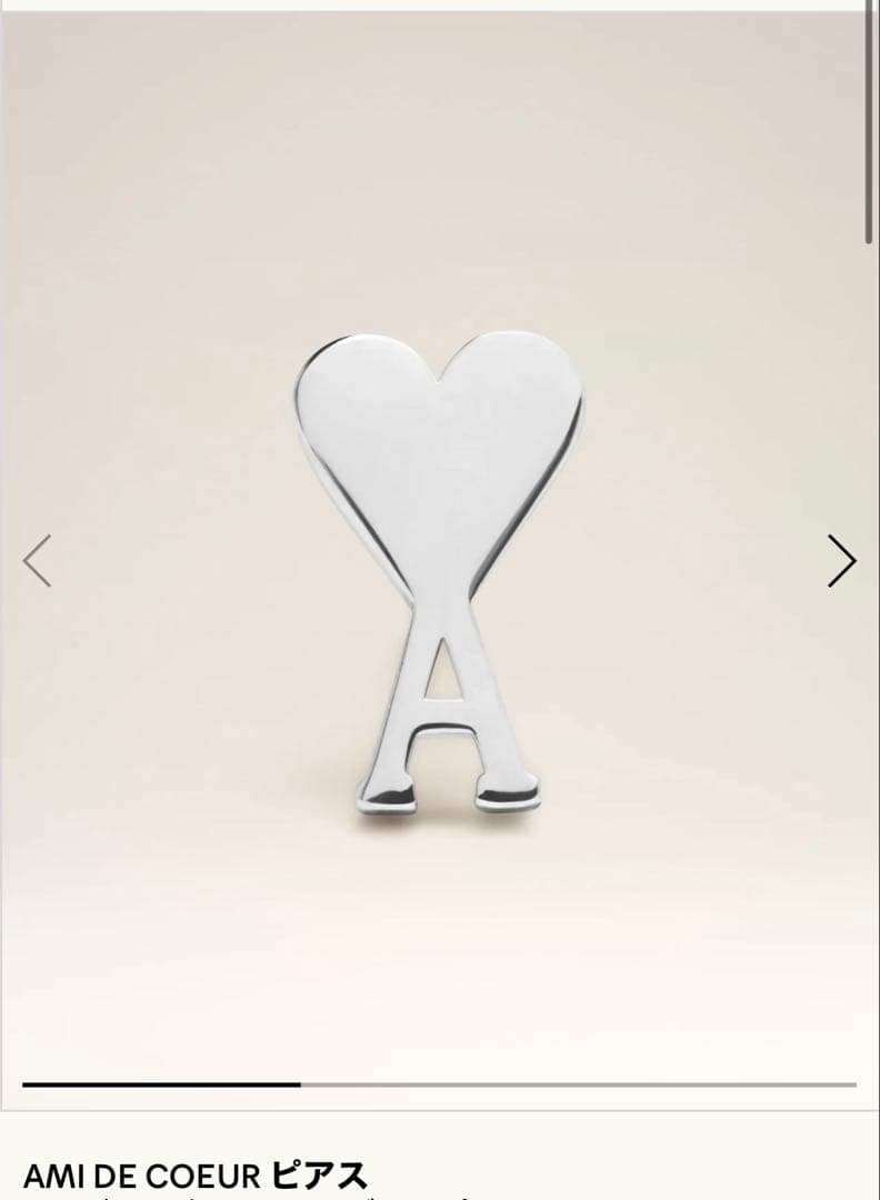 ami paris ピアス 片耳 シルバー