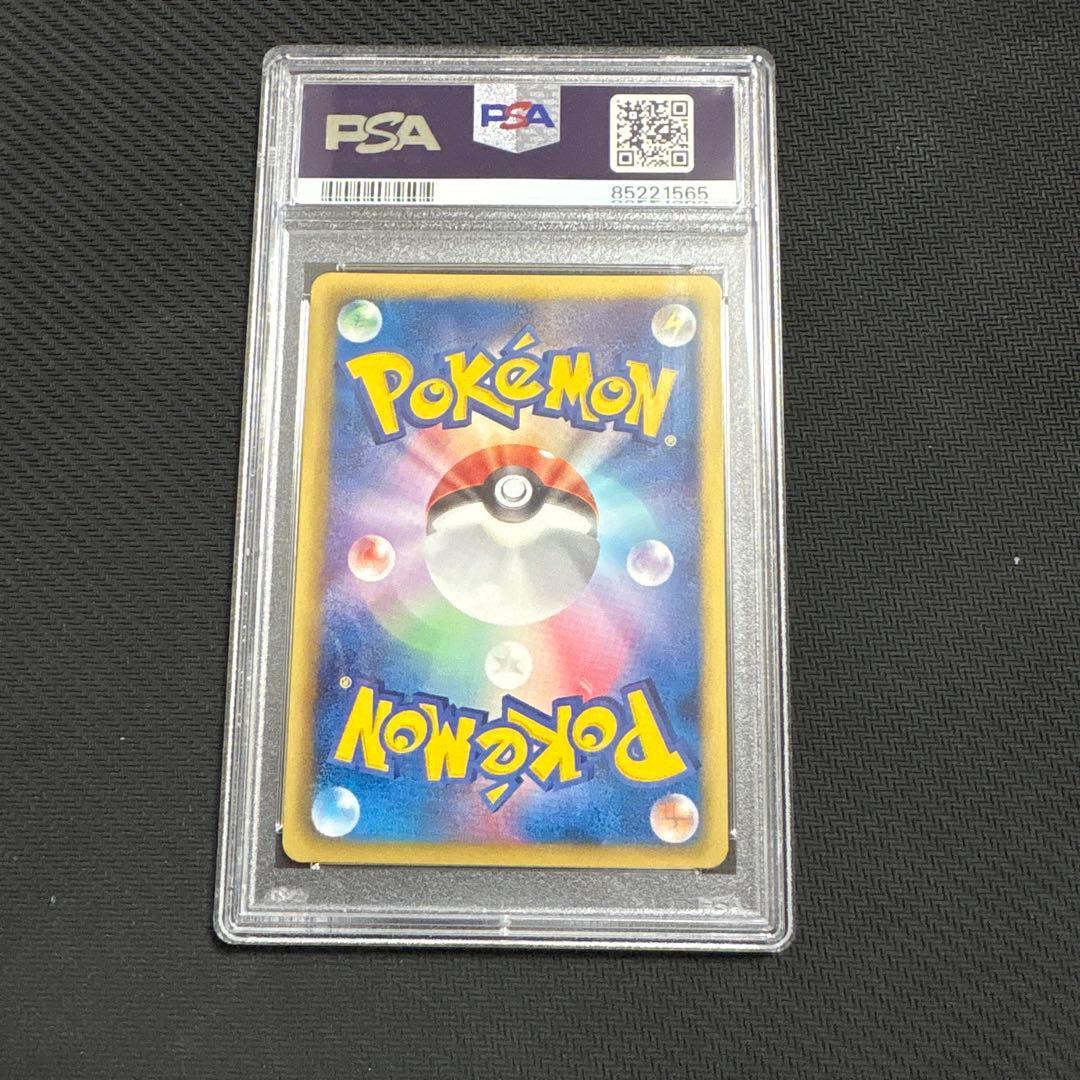 ポケモンカード　ビリジオン EBB ミラー　psa10