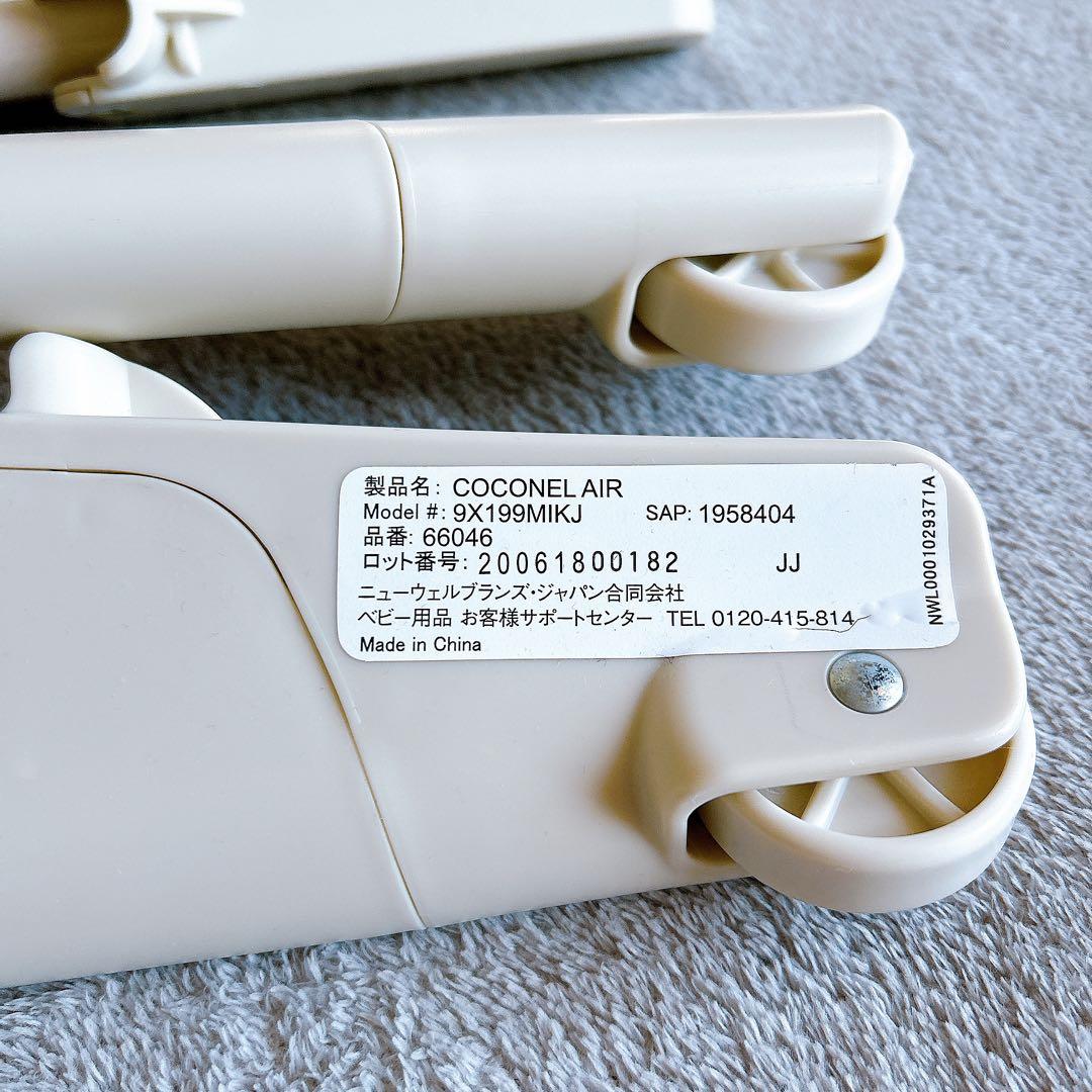 ココネルエアー アップリカ ベビーベッド COCONELAIR Aprica