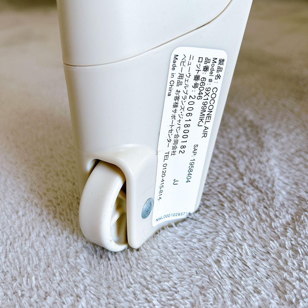 ココネルエアー アップリカ ベビーベッド COCONELAIR Aprica