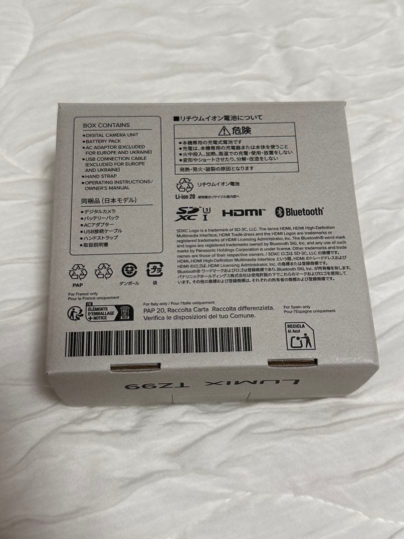 新品未使用　Panasonic LUMIX DCTZ99W