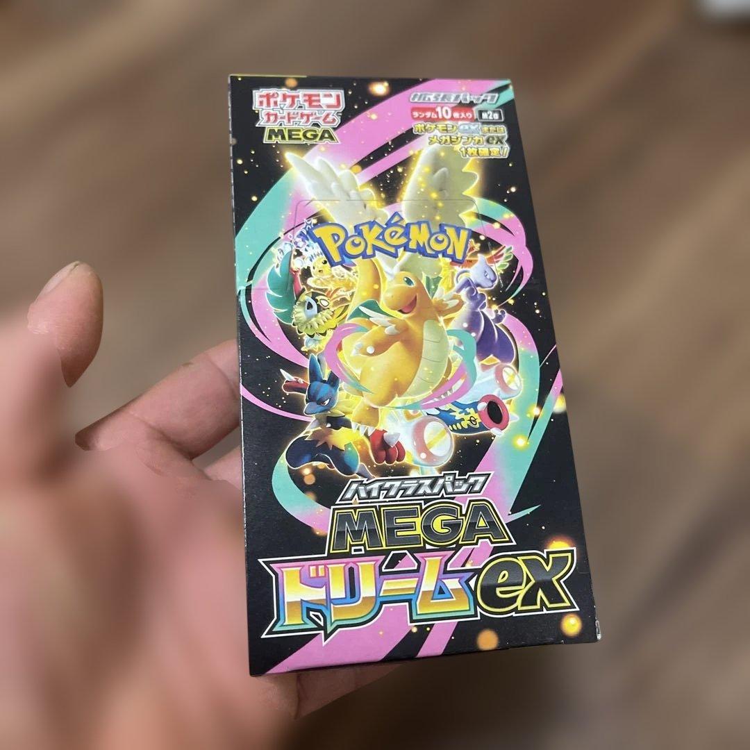 MEGAドリームex　1BOX　未開封　シュリンクなし　ペリペリ付き