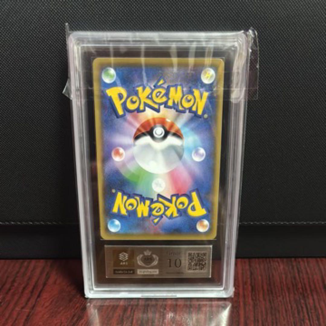 【ARS10】ミュウex | 25th anniversary プロモ