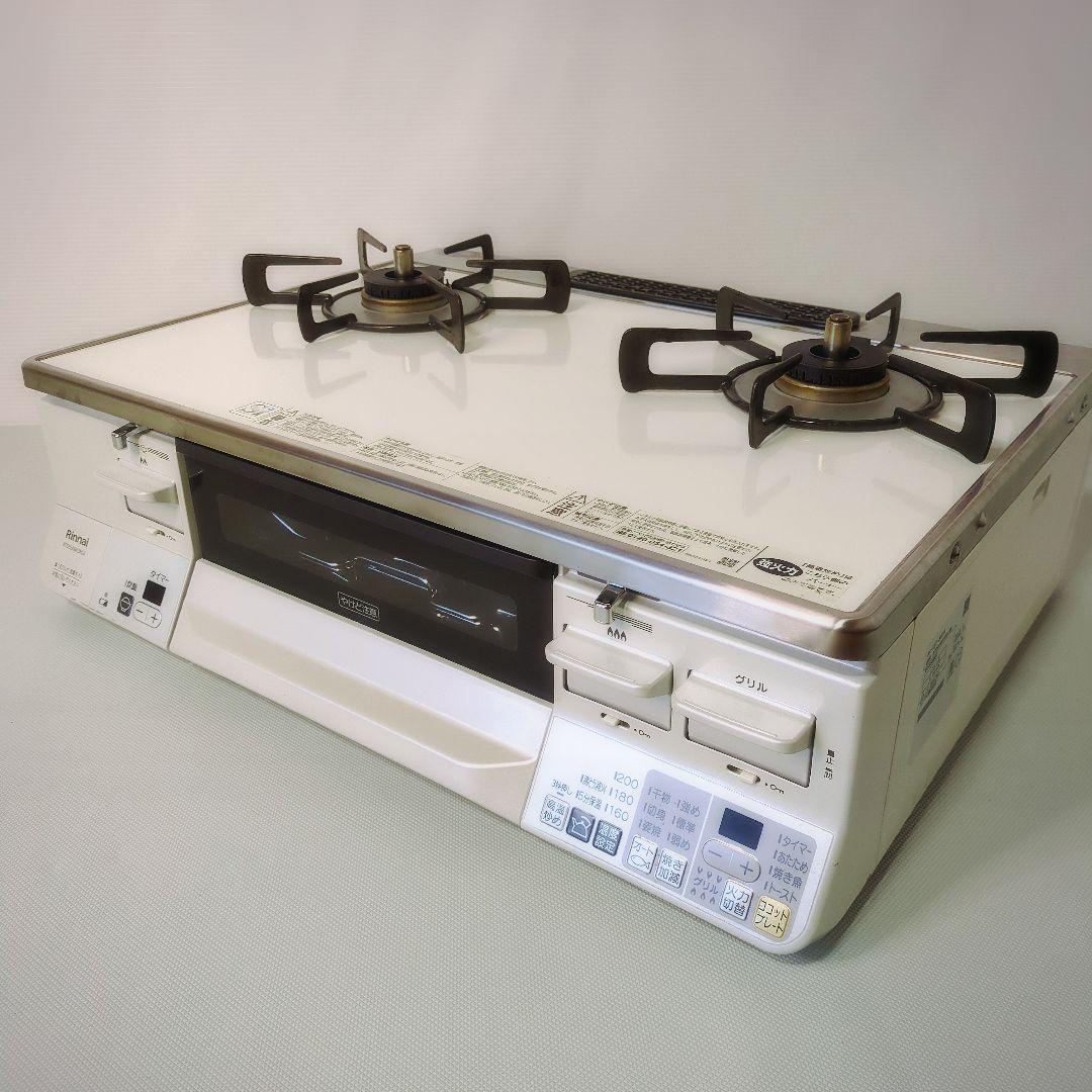 たっちィ　リンナイ RTS65AWK3RGA-WR LPガス用