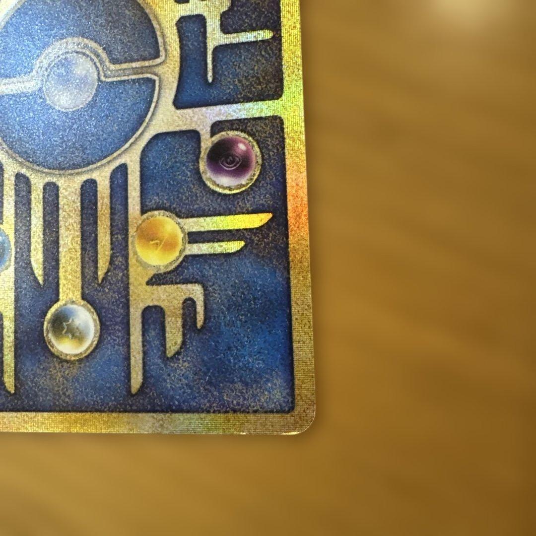 眉*ワ様 古代ミュウ　初期エラー版 Nintedo　劇場版ポケモンルギア