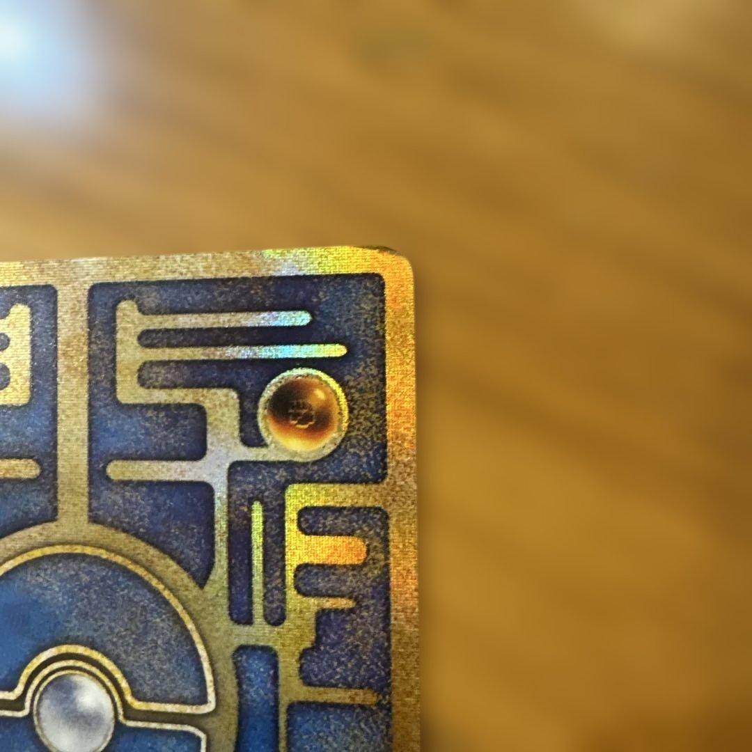 眉*ワ様 古代ミュウ　初期エラー版 Nintedo　劇場版ポケモンルギア